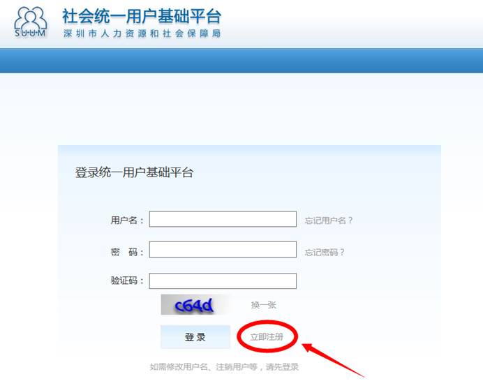 用户名注册-03.png