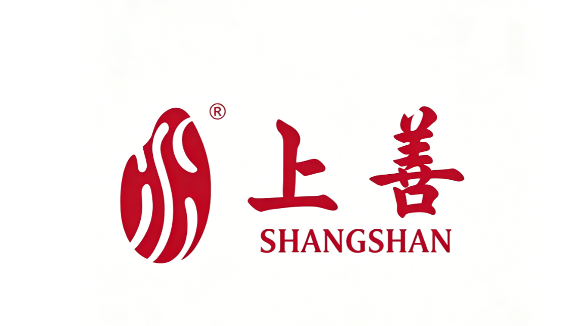 上善