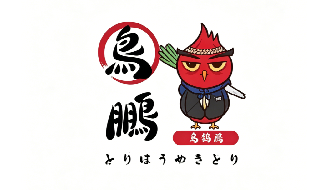 鸟鹏