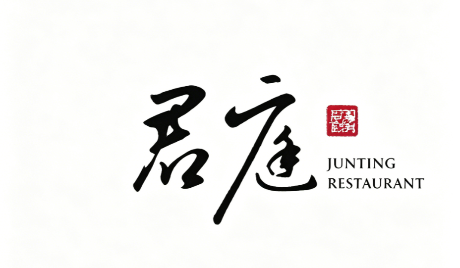 居庭