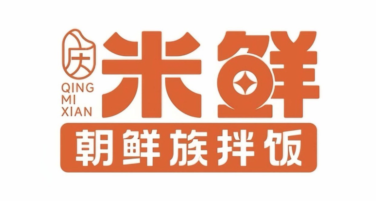米鲜朝鲜族拌饭