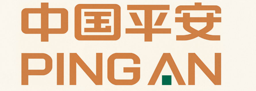 中国平安