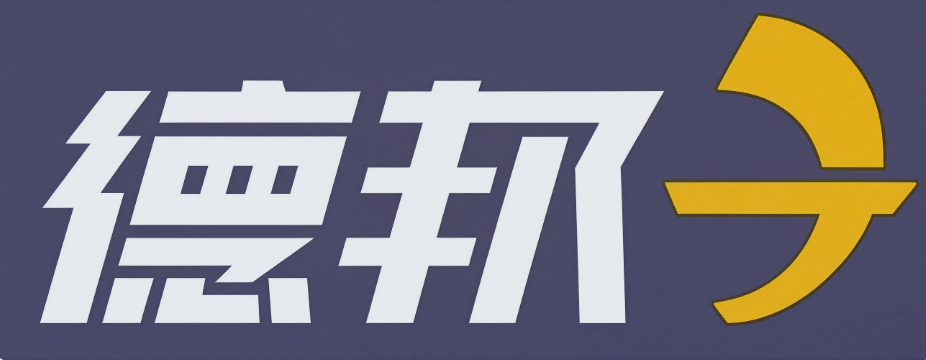 德邦