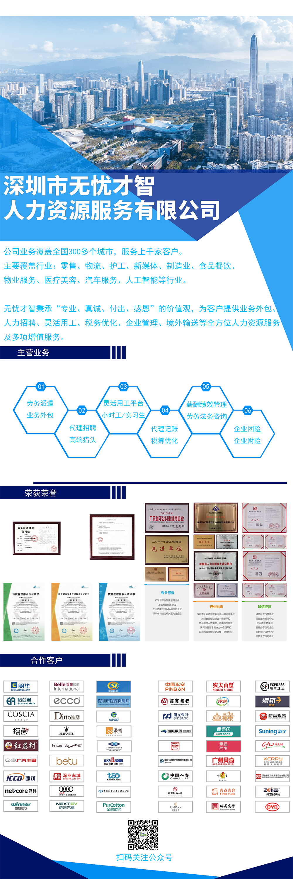 易拉宝.png